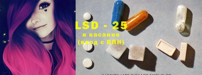 купить  сайты  Палласовка  LSD-25 экстази ecstasy 