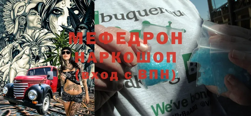 Мефедрон 4 MMC  mega как войти  Палласовка 